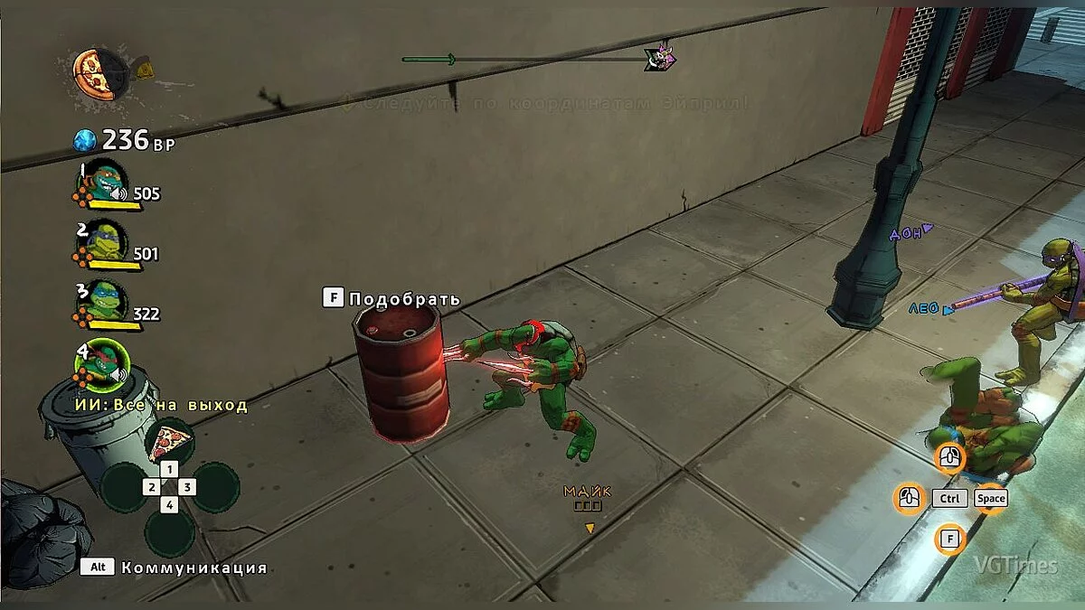 Teenage Mutant Ninja Turtles: Mutants in Manhattan — ТМНТ 2003 в.1