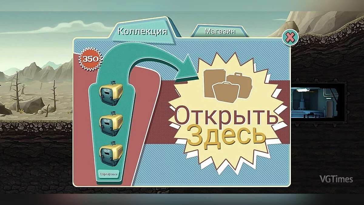 Fallout Shelter — Збереження (багато енергії, багато їжі, багато води) [Android]