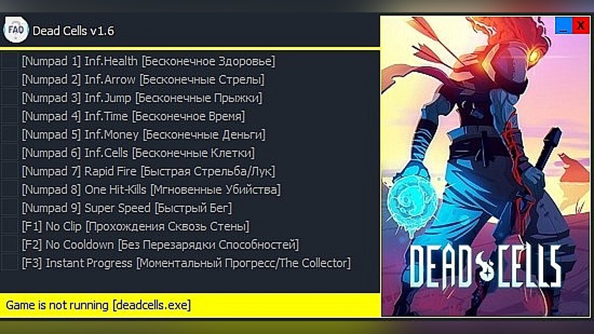 Dead Cells — Trainer [v1.6]