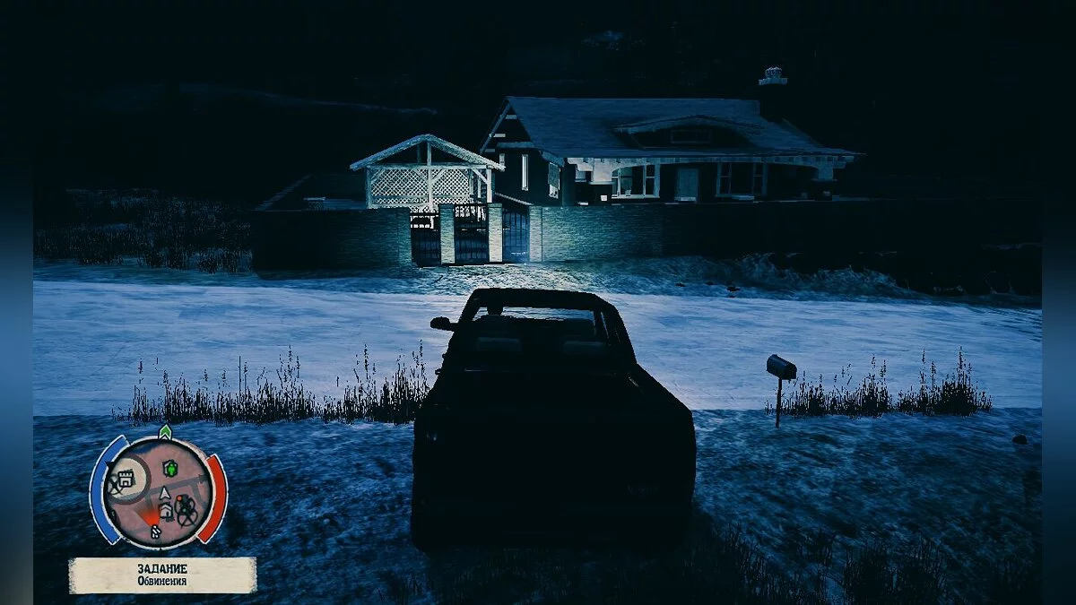 State of Decay — Зима у штаті - beta1