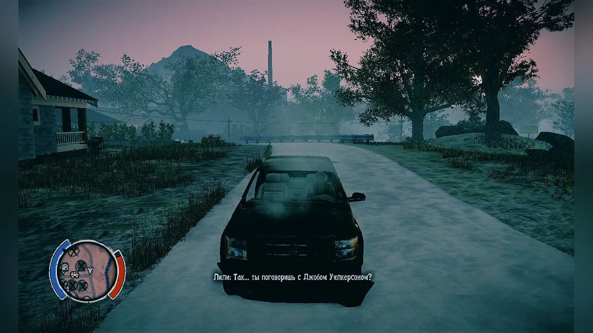 State of Decay — Зима у штаті - beta1