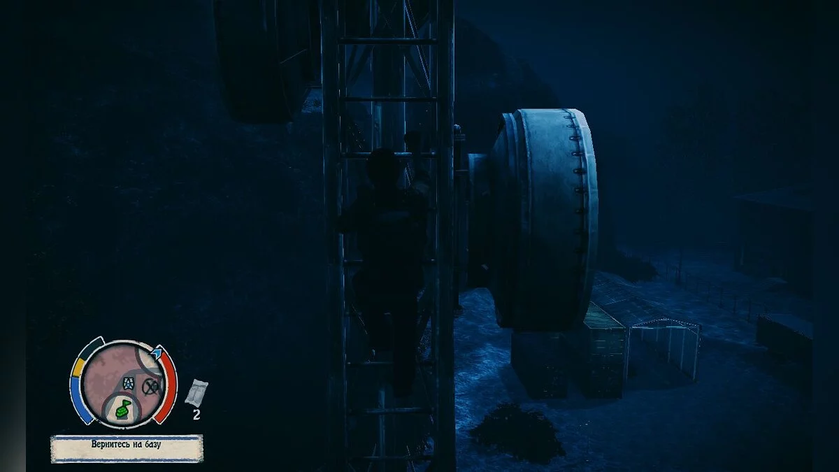 State of Decay — Зима у штаті - beta1