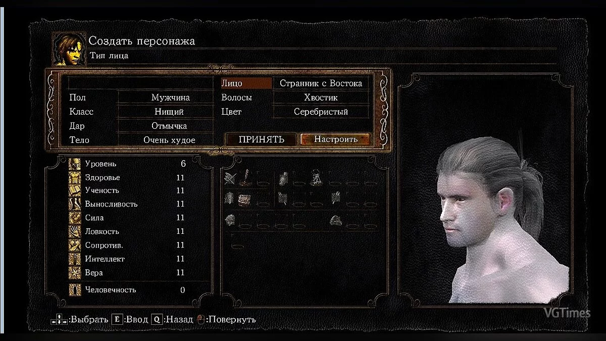Dark Souls — Скін Геральта з Рівії