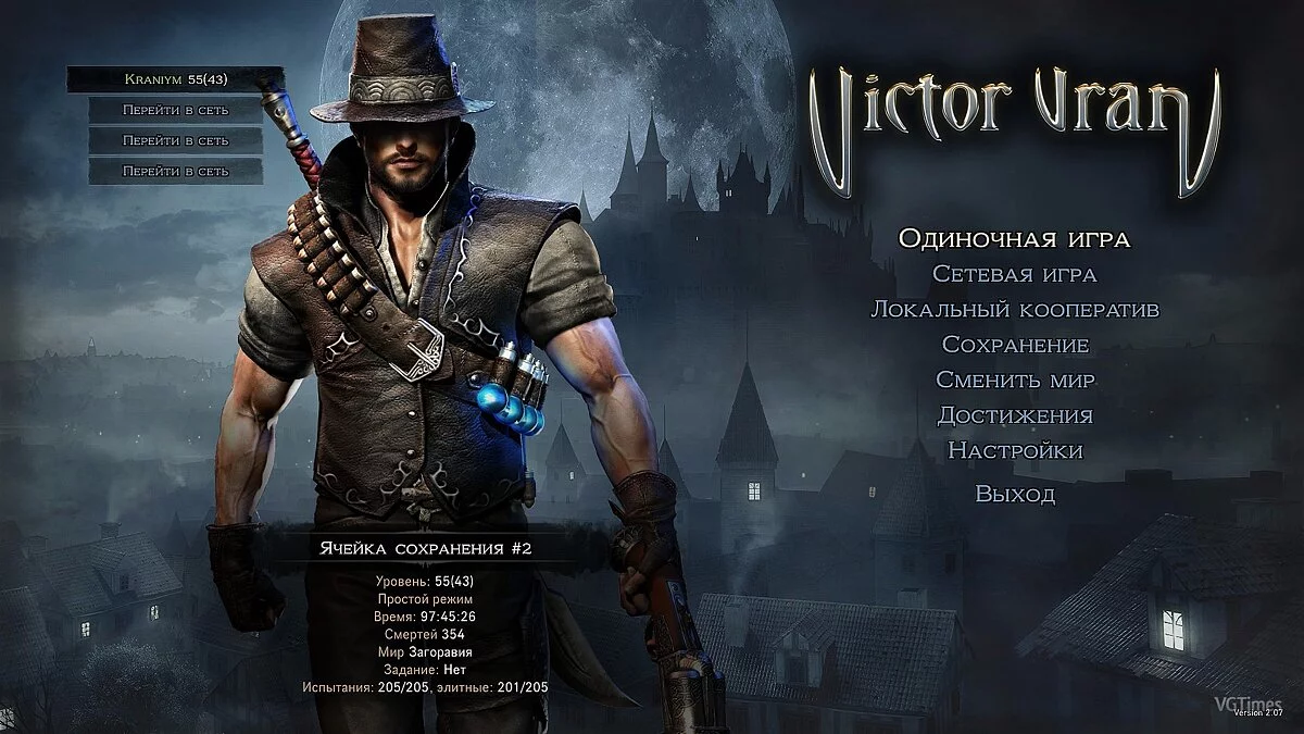 Victor Vran: Overkill Edition — Збереження (100%, пройдено кампанію + DLC)