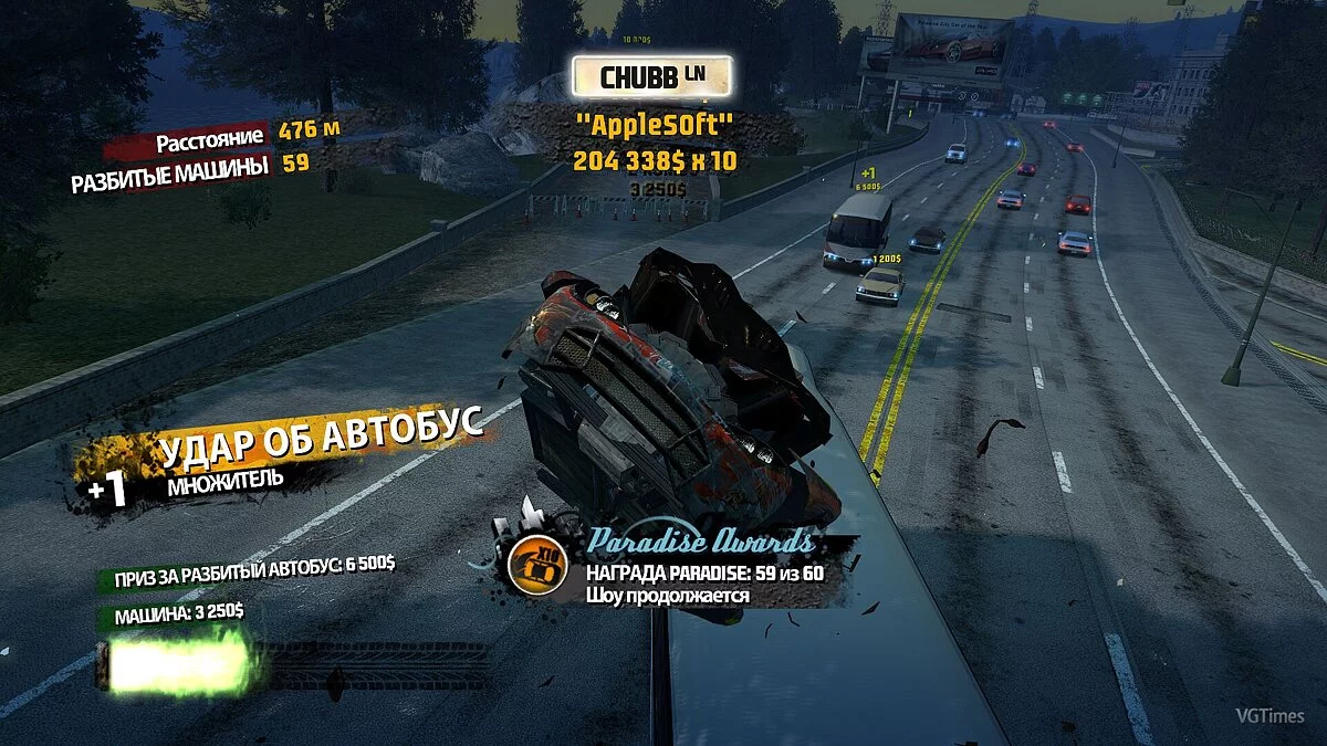 Burnout Paradise — Збереження (Гра Пройдено на 100+%) [Steam/Origin-Ліцензія]