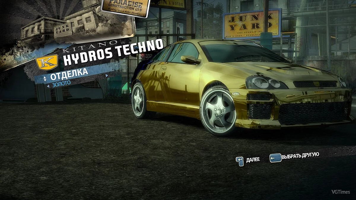 Burnout Paradise — Збереження (Гра Пройдено на 100+%) [Steam/Origin-Ліцензія]