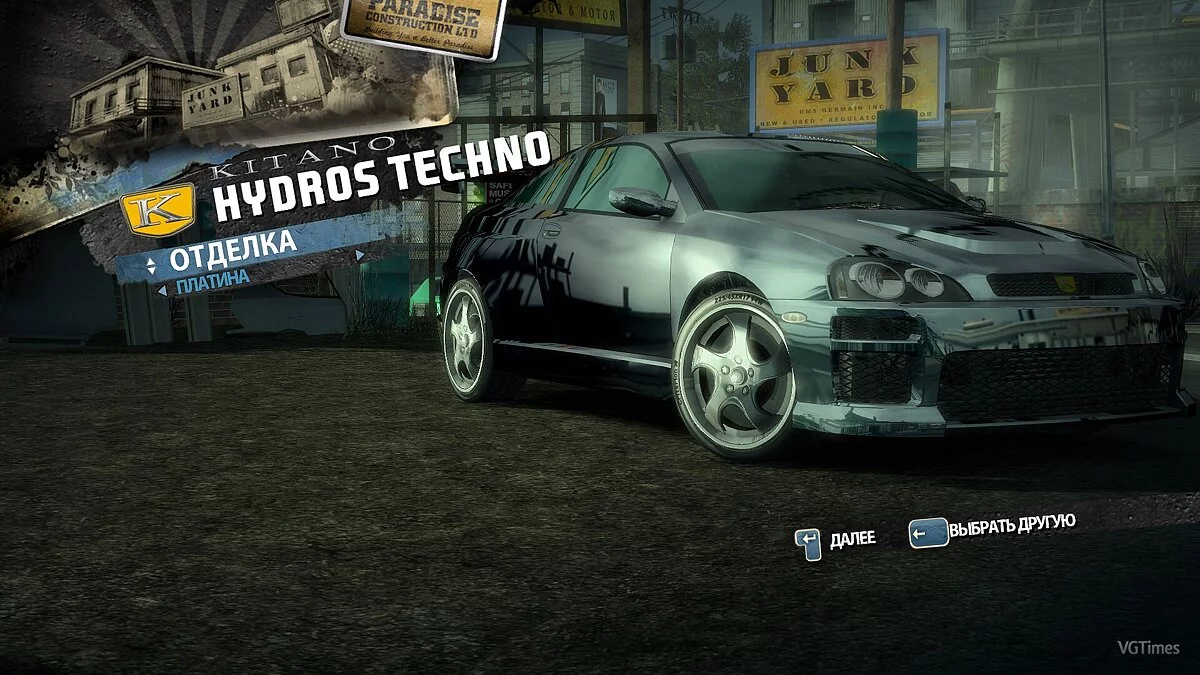 Burnout Paradise — Збереження (Гра Пройдено на 100+%) [Steam/Origin-Ліцензія]