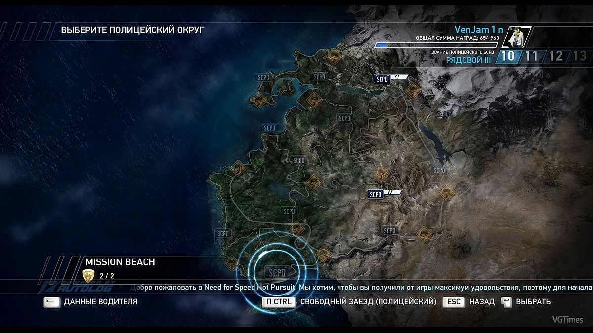 Need for Speed: Hot Pursuit (2010) — Збереження (20 рівень, все на золото) [Steam/Origin-Ліцензія]