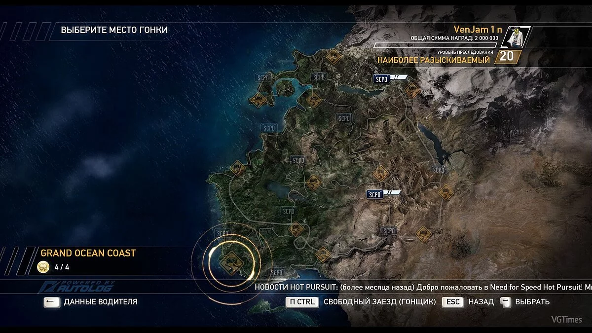 Need for Speed: Hot Pursuit (2010) — Сохранение (20 уровень, всё на золото) [Steam/Origin-Лицензия]