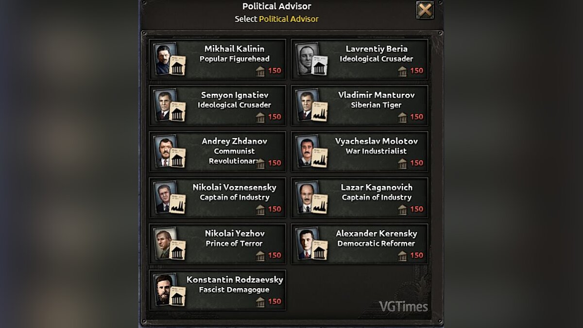 Hearts of Iron 4 — Five-Year Plans