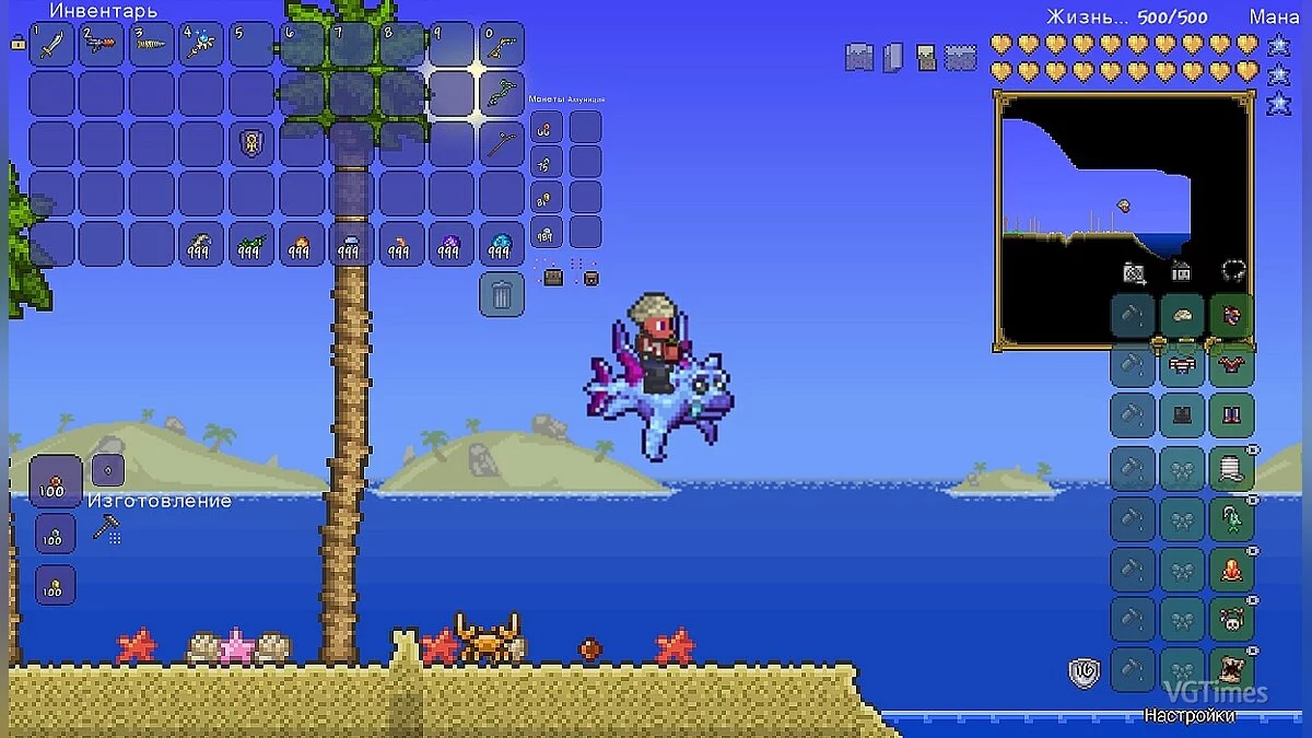 Terraria — Conservación (Pescador con las mejores cosas)