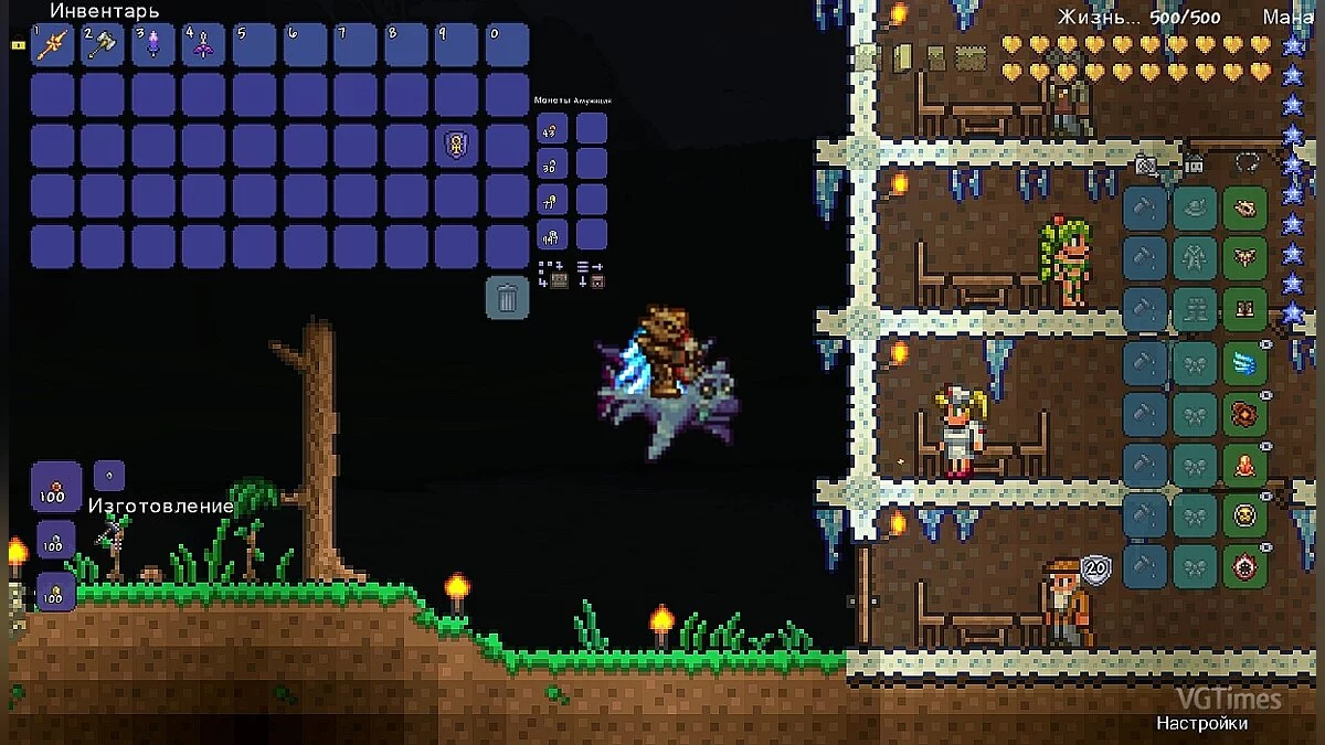 Terraria — Enregistrer (Lanceur avec les meilleures choses)