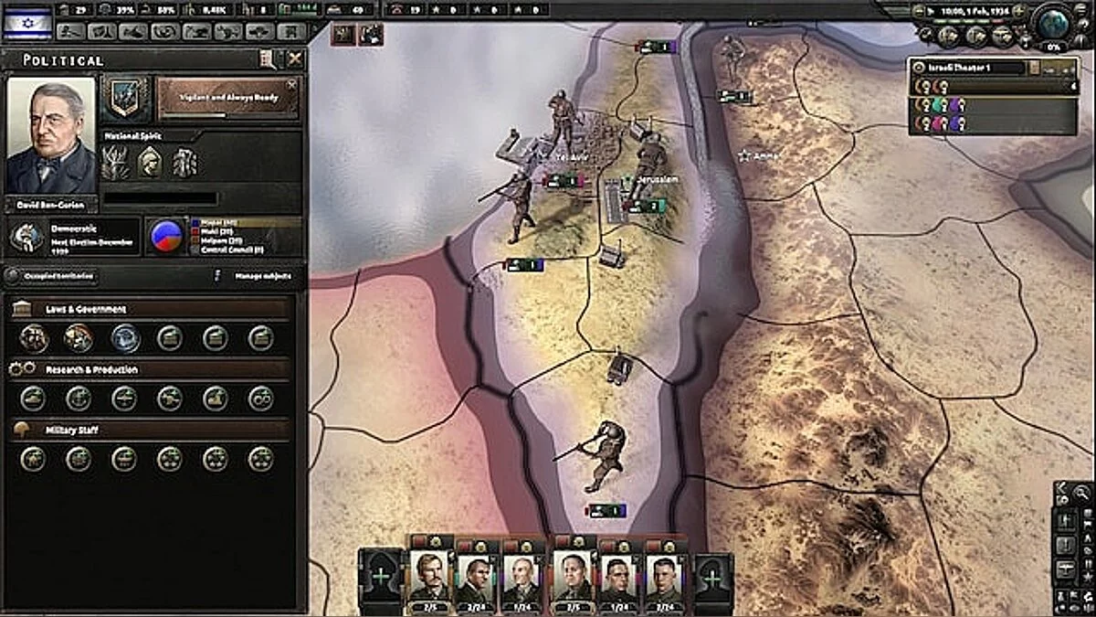 Hearts of Iron 4 — Ізраїль завдає удару у відповідь!