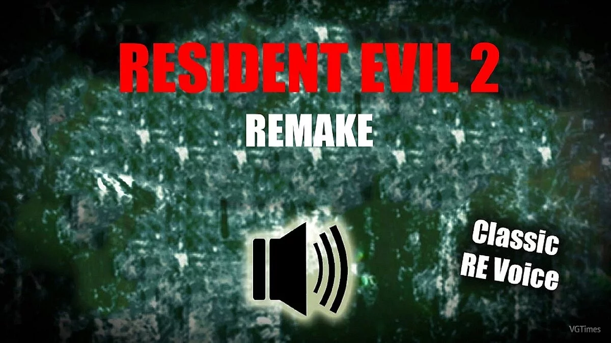 Resident Evil 2 — Efectos de sonido clásicos