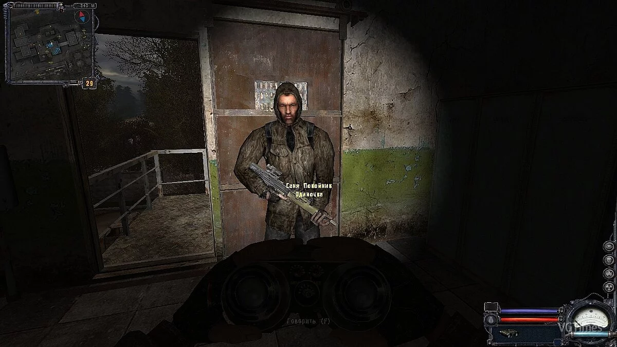 S.T.A.L.K.E.R.: Clear Sky — Диферент Неотралс Мод_в 1.0