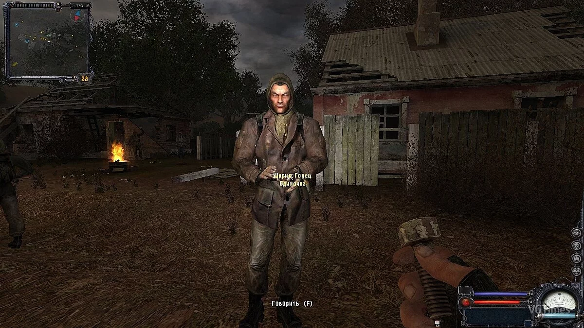 S.T.A.L.K.E.R.: Clear Sky — Диферент Неотралс Мод_в 1.0