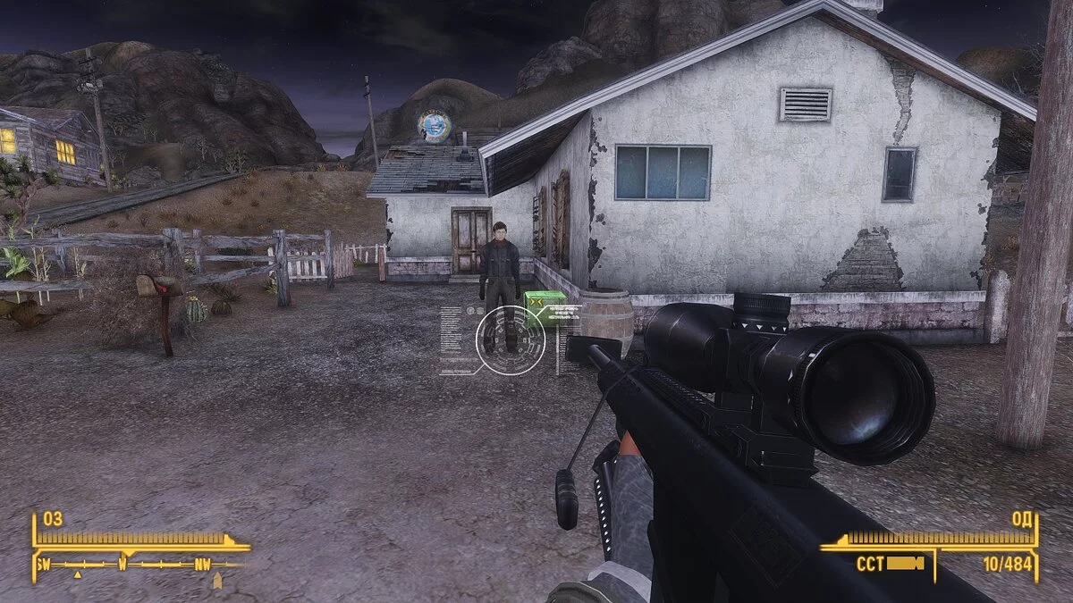 Fallout: New Vegas — Barrett sniper rifle in several appearance variations