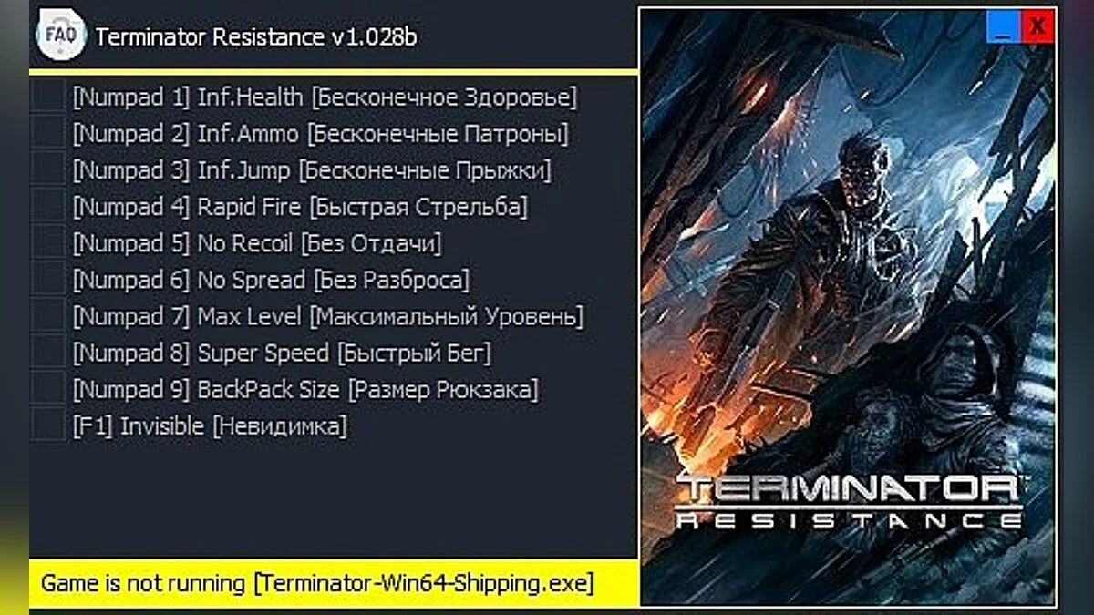 Terminator: Resistance — Trainer (+10) [v1.028b]