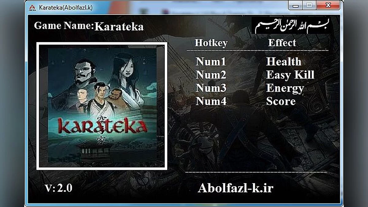 Karateka (2012) — Трейнер (+4) [2.0]