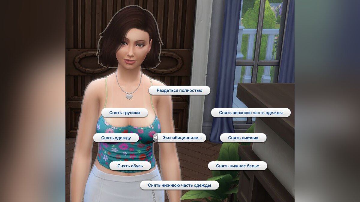 The Sims 4 — Russifier for WickedWhims v150c