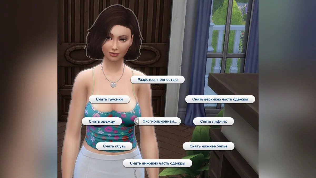 The Sims 4 — Rusificador para WickedWhims v150c