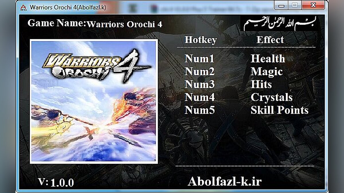 Warriors Orochi 4 — Trainer (+5) [1.0]