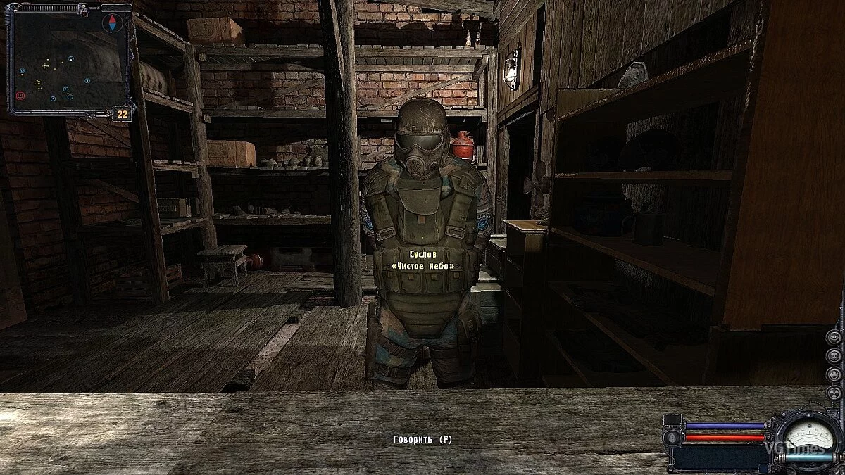 S.T.A.L.K.E.R.: Clear Sky — Диференц Клеар Скій Мод в1.3