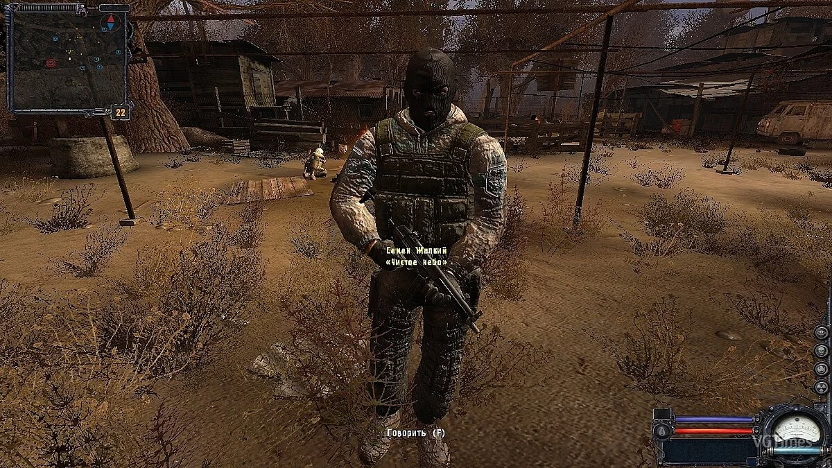 S.T.A.L.K.E.R.: Clear Sky — Диференц Клеар Скій Мод в1.3