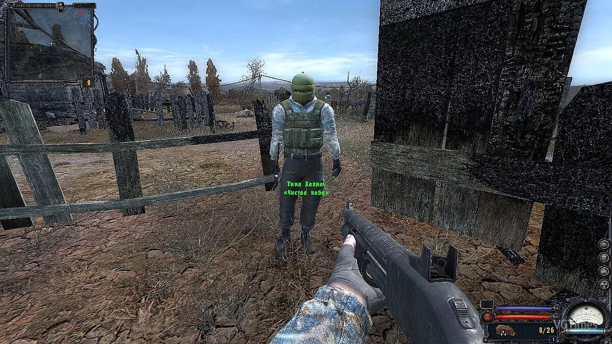 S.T.A.L.K.E.R.: Clear Sky — Диференц Клеар Скій Мод в1.3