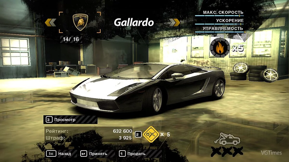 Need for Speed: Most Wanted (2005) — Сохранение (Все машины боссов и BMW (На всех машинах 5 статус погони), игра пройдена на 79%)