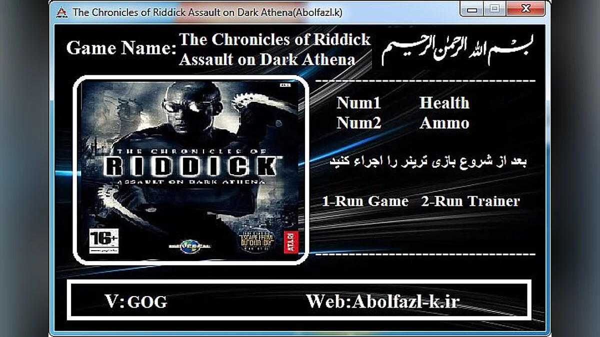 Chronicles of Riddick: Assault on Dark Athena — Trainer (+2) [1.0(GOG)]