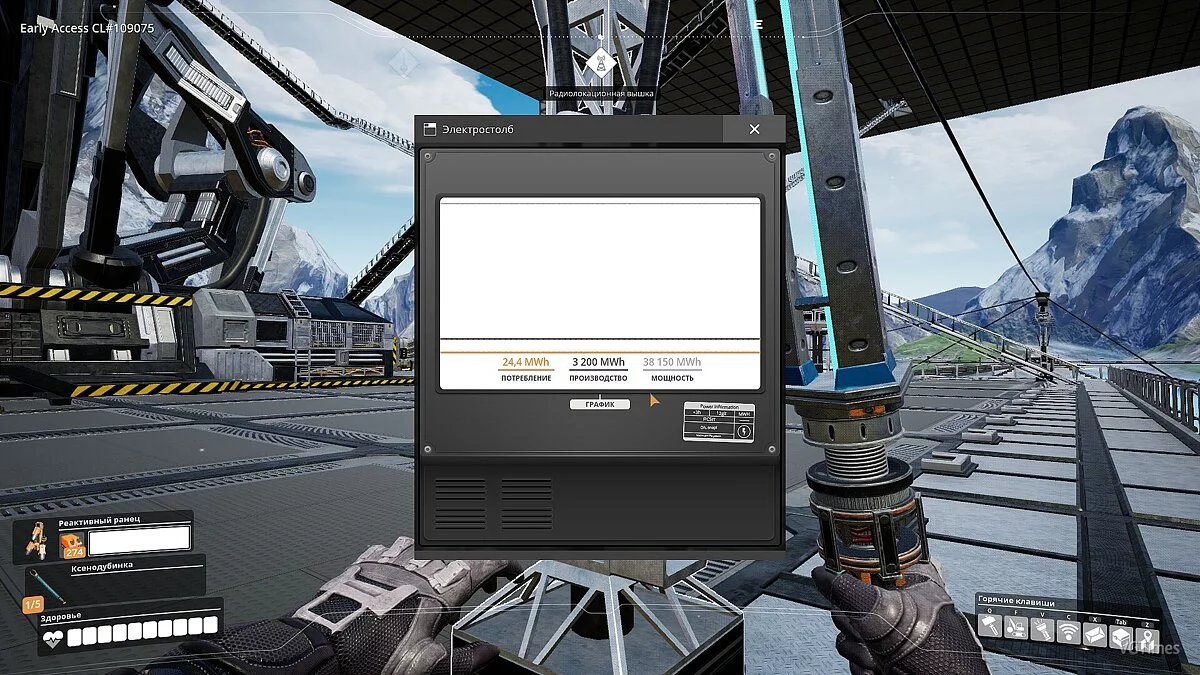 Satisfactory — Збереження (Мегабаза)