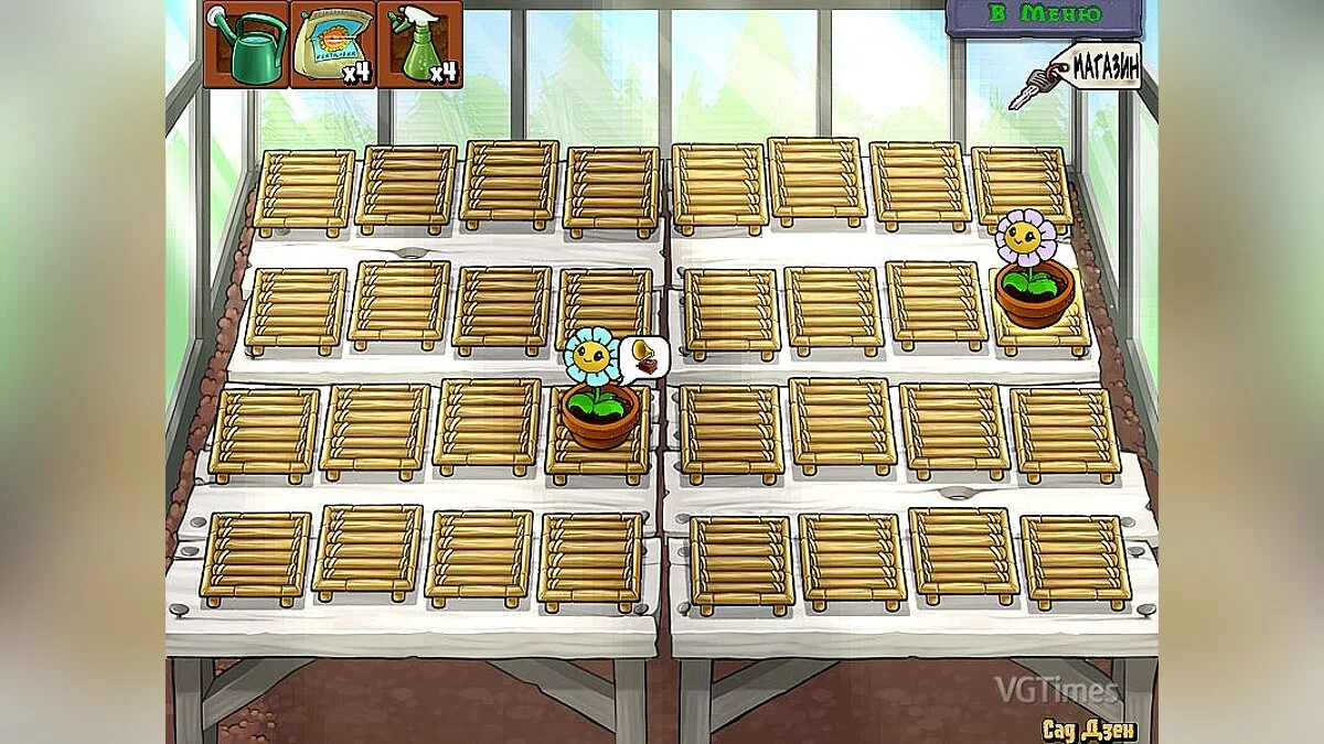 Plants vs. Zombies — Ромашка-милашка