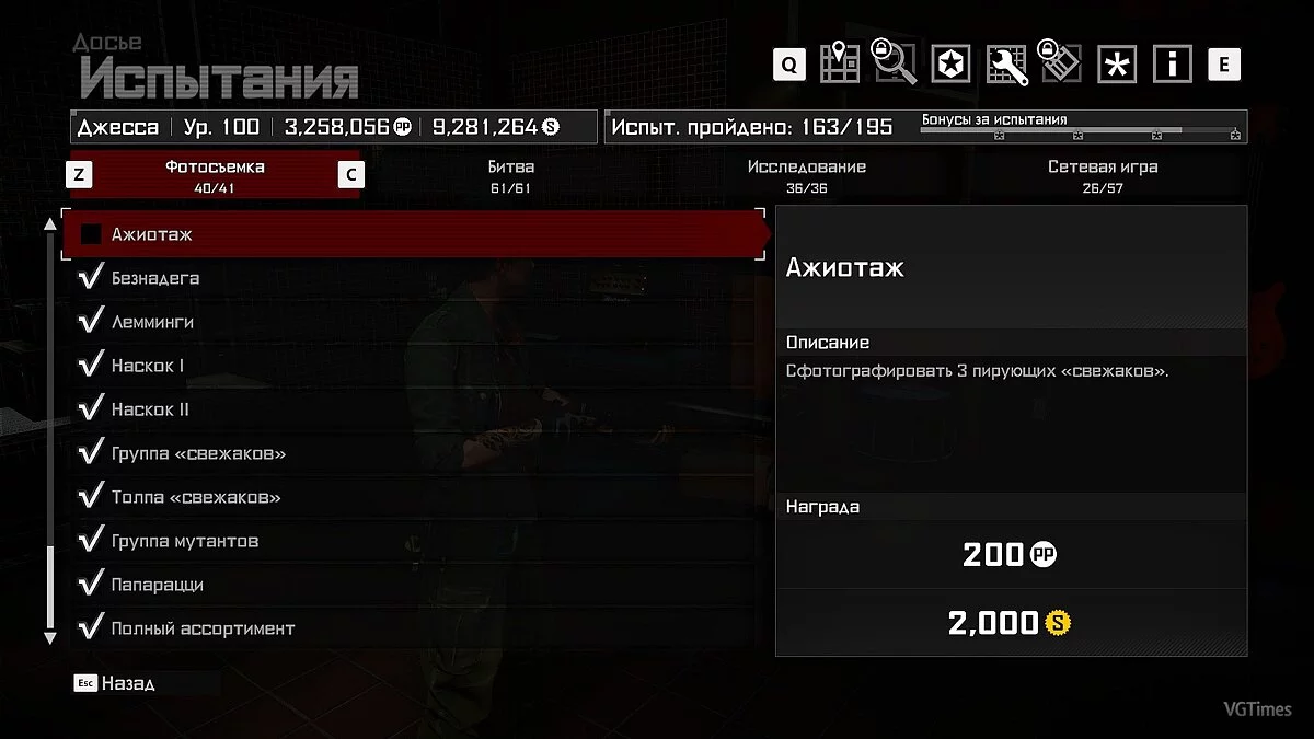 Dead Rising 4 — Збереження (Кампанія, мережна гра та DLC пройдені на 100%, складність "Найчорніша п'ятниця")