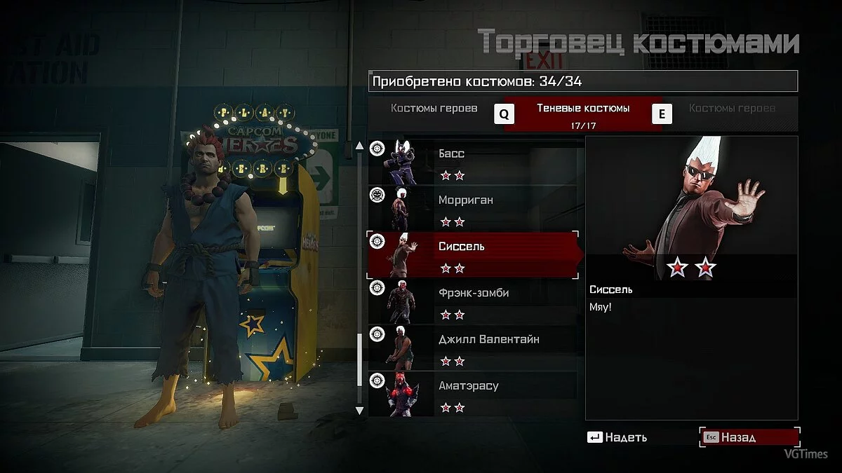 Dead Rising 4 — Збереження (Кампанія, мережна гра та DLC пройдені на 100%, складність "Найчорніша п'ятниця")