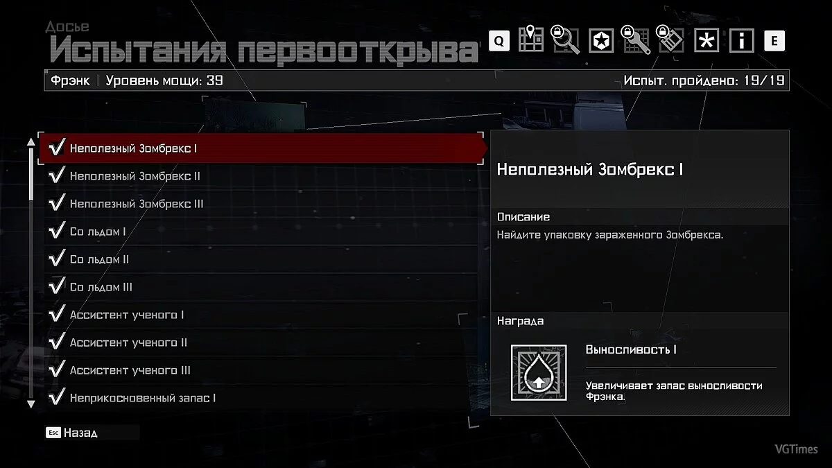 Dead Rising 4 — Збереження (Кампанія, мережна гра та DLC пройдені на 100%, складність "Найчорніша п'ятниця")