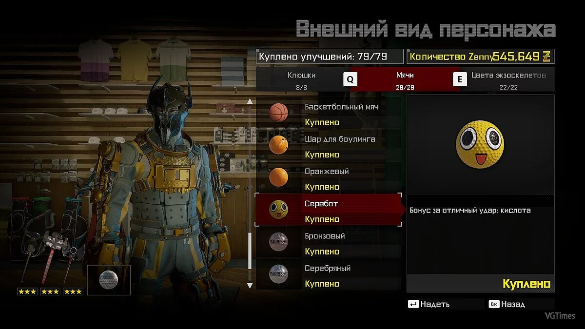 Dead Rising 4 — Збереження (Кампанія, мережна гра та DLC пройдені на 100%, складність "Найчорніша п'ятниця")