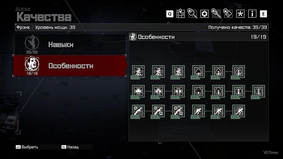 Dead Rising 4 — Збереження (Кампанія, мережна гра та DLC пройдені на 100%, складність "Найчорніша п'ятниця")