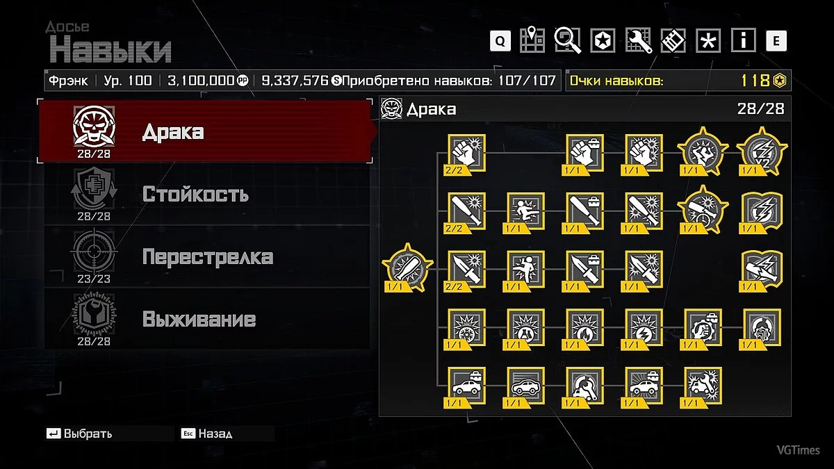 Dead Rising 4 — Збереження (Кампанія, мережна гра та DLC пройдені на 100%, складність "Найчорніша п'ятниця")