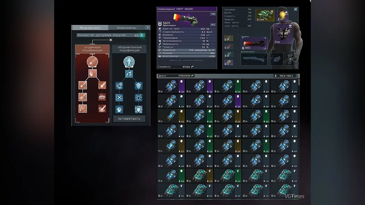 Alien Shooter 2 - The Legend — Сохранение (Режим выживание. Пройдено 4 миссии. Оружие, дроны, шлемы, броня и импланты высокого уровня) [1.2.1]