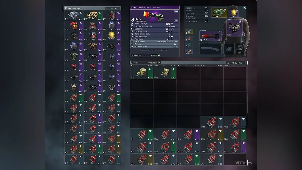 Alien Shooter 2 - The Legend — Сохранение (Режим выживание. Пройдено 4 миссии. Оружие, дроны, шлемы, броня и импланты высокого уровня) [1.2.1]