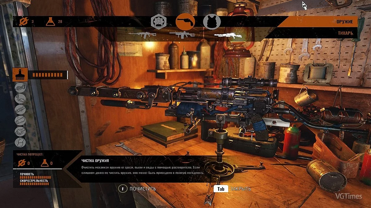 Metro Exodus — Збереження (Гра пройдена на 100%, гарна кінцівка) [Steam]