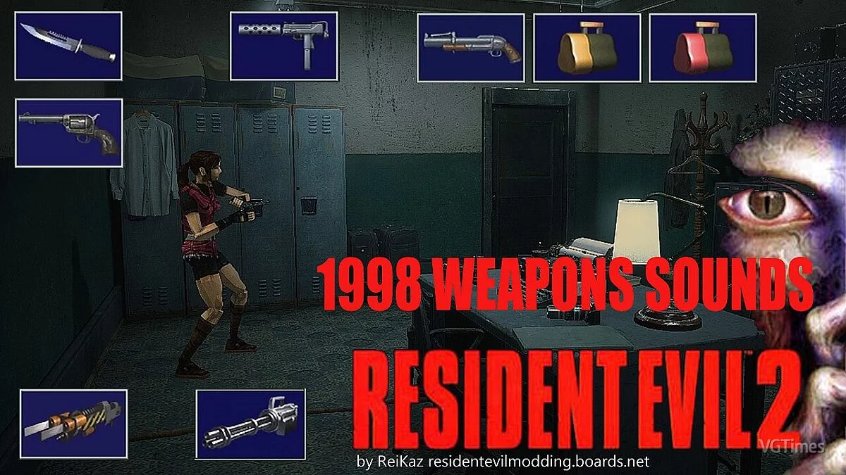 Resident Evil 2 — Gun sounds from 1998