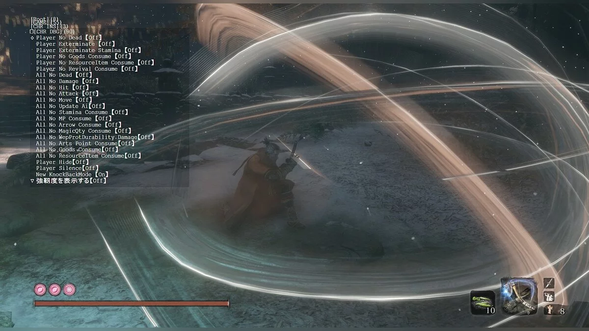 Sekiro: Shadows Die Twice — Меню налагодження