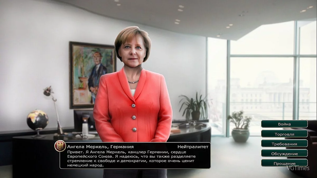 Sid Meier&#039;s Civilization 5 — Uighur Caesar's Germany (Ангела Меркель) (v2)