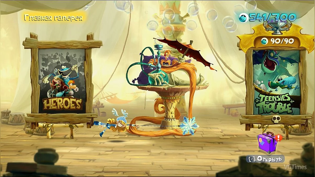 Rayman Legends — Новые женские персонажи v2