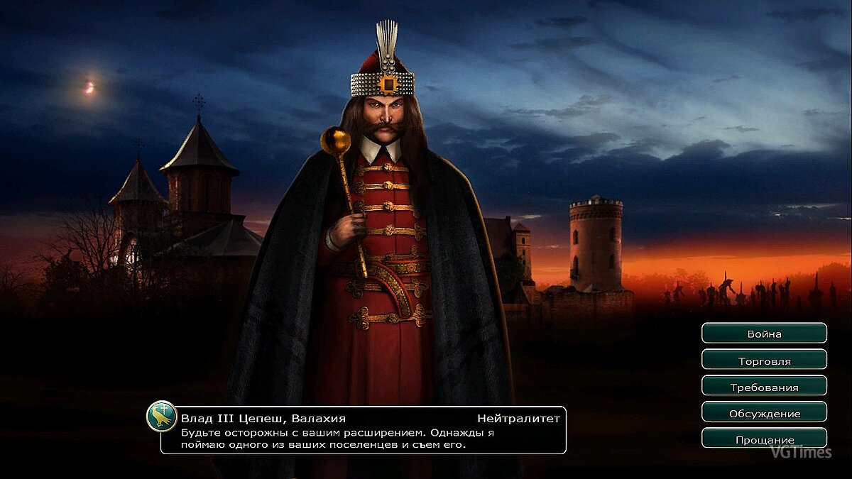 Sid Meier&#039;s Civilization 5 — JFD's The Principality of Wallachia (v1)