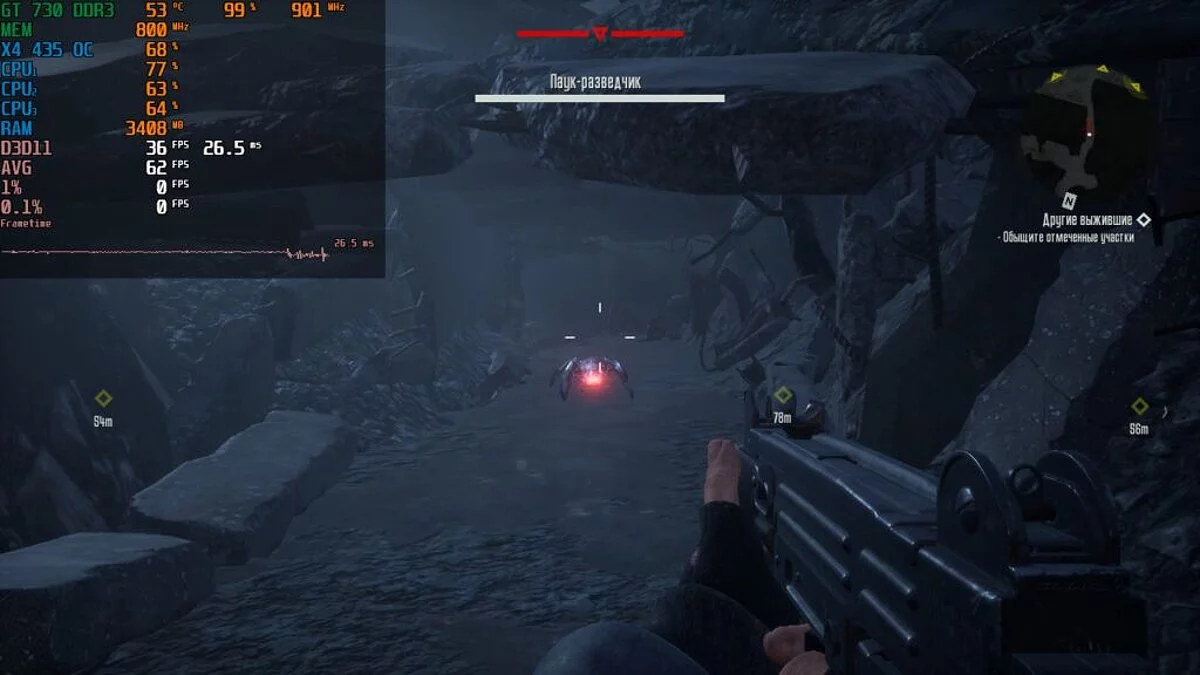 Terminator: Resistance — Оптимизация для очень слабых ПК