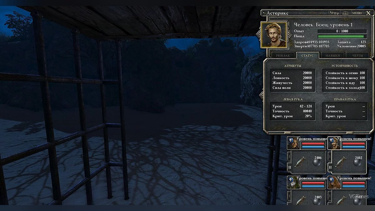 Legend of Grimrock 2 — Збереження (Топове збереження, всі персонажі прокачані на самому початку гри. Усі найкращі предмети та зброя)