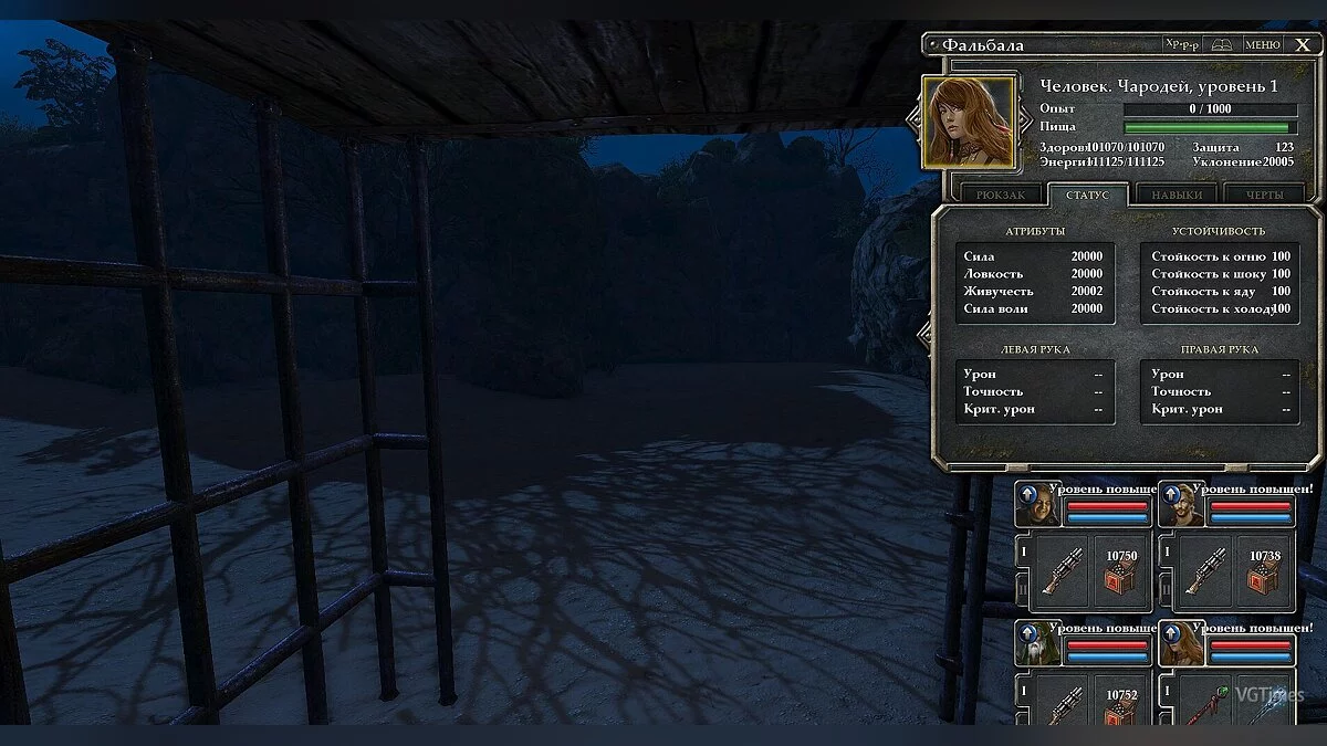 Legend of Grimrock 2 — Збереження (Топове збереження, всі персонажі прокачані на самому початку гри. Усі найкращі предмети та зброя)